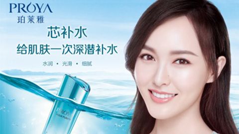 yc44118太阳成签约唐嫣，开启品牌“芯”时代