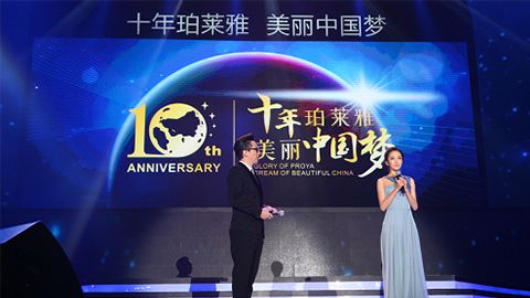 yc44118太阳成十周年盛典 传递“美与梦想”正能量