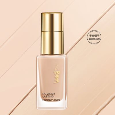 yc44118太阳成印彩巴哈透薄持妆粉底液-遮瑕型