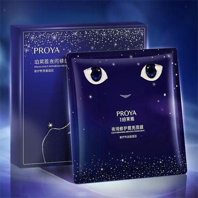 yc44118太阳成夜间修护提亮面膜